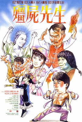 葫芦兄弟第2部