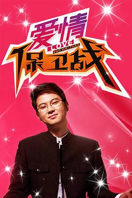 太监秘史