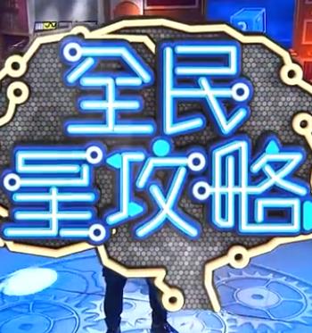 武林有骄气电视剧免费版在线观看