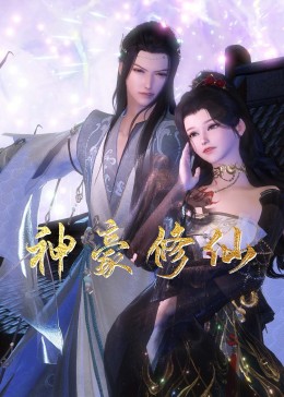 超人之钢铁之躯完整版