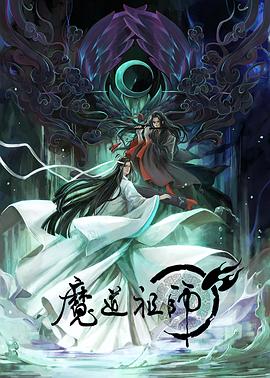 东风雨