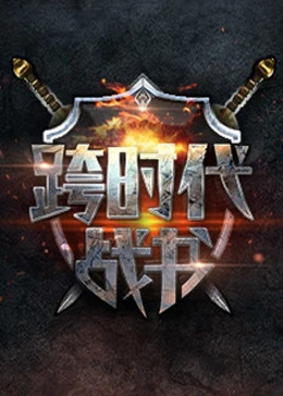 月之恋