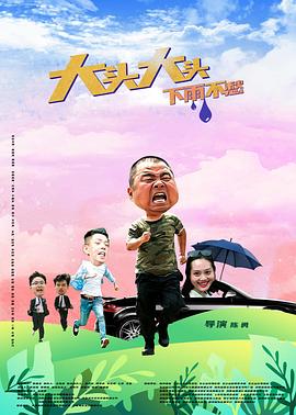 狂暴之路