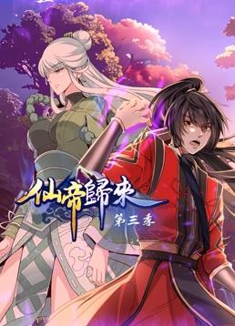 电视剧刘老根三部全集2019