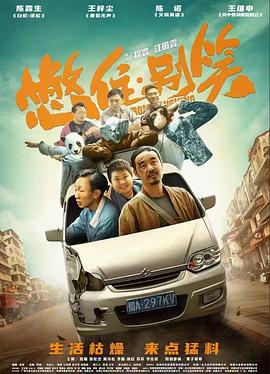 黑暗女教师