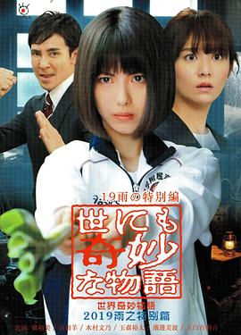 日本沉没电影