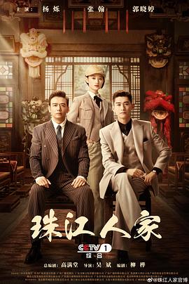 战犯电视剧