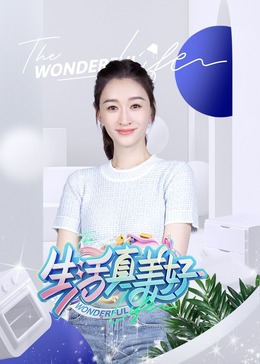龙凤贼捉贼
