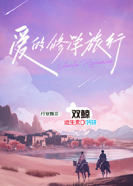 阻击英雄