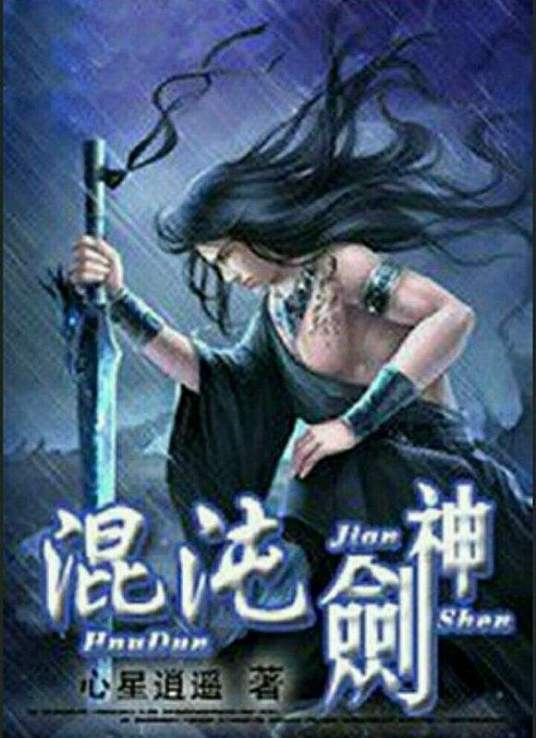 妯娌的三国时代全集在线观看