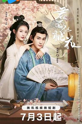 无人知晓韩剧