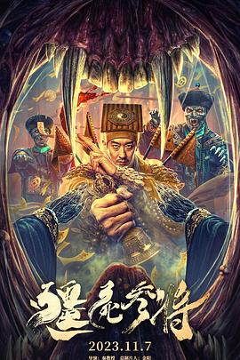 功夫小子闯情关