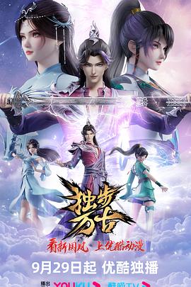 中国好声音第二季第十期完整版