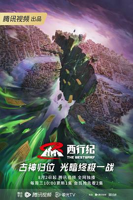 恶魔少爷别吻我第一季