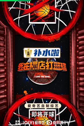 活死人公寓