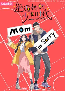白雪公主之魔镜