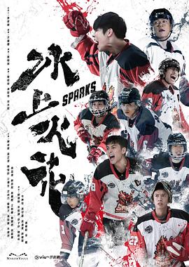 电视剧苏东坡下载