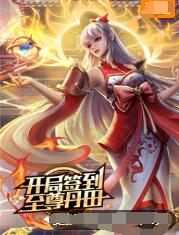 妙手仁心2粤语