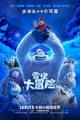 举起手来